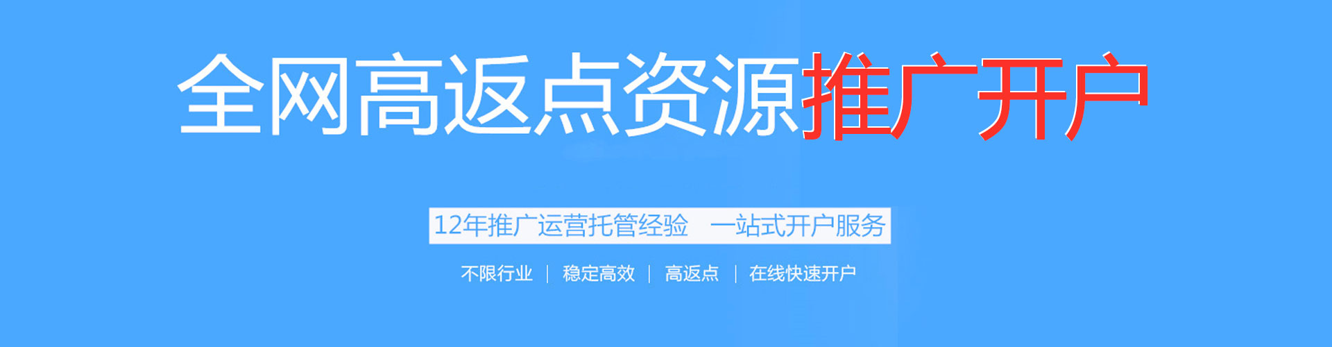 乐亭sem运营