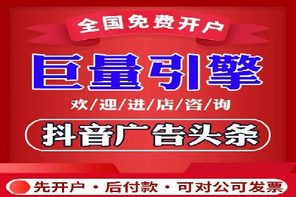 信息流广告投放公司：行业趋势与案例解读