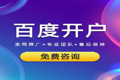 百度推广技巧解析：打造爆款广告案例