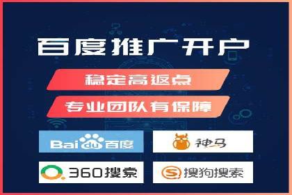 竞价SEM托管策略：助力企业快速成长